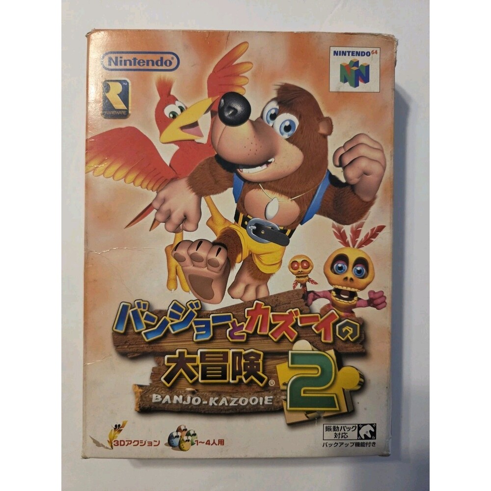 Nintendo 64 banjo kazooie 2 Two complete in box cib Japanese Game